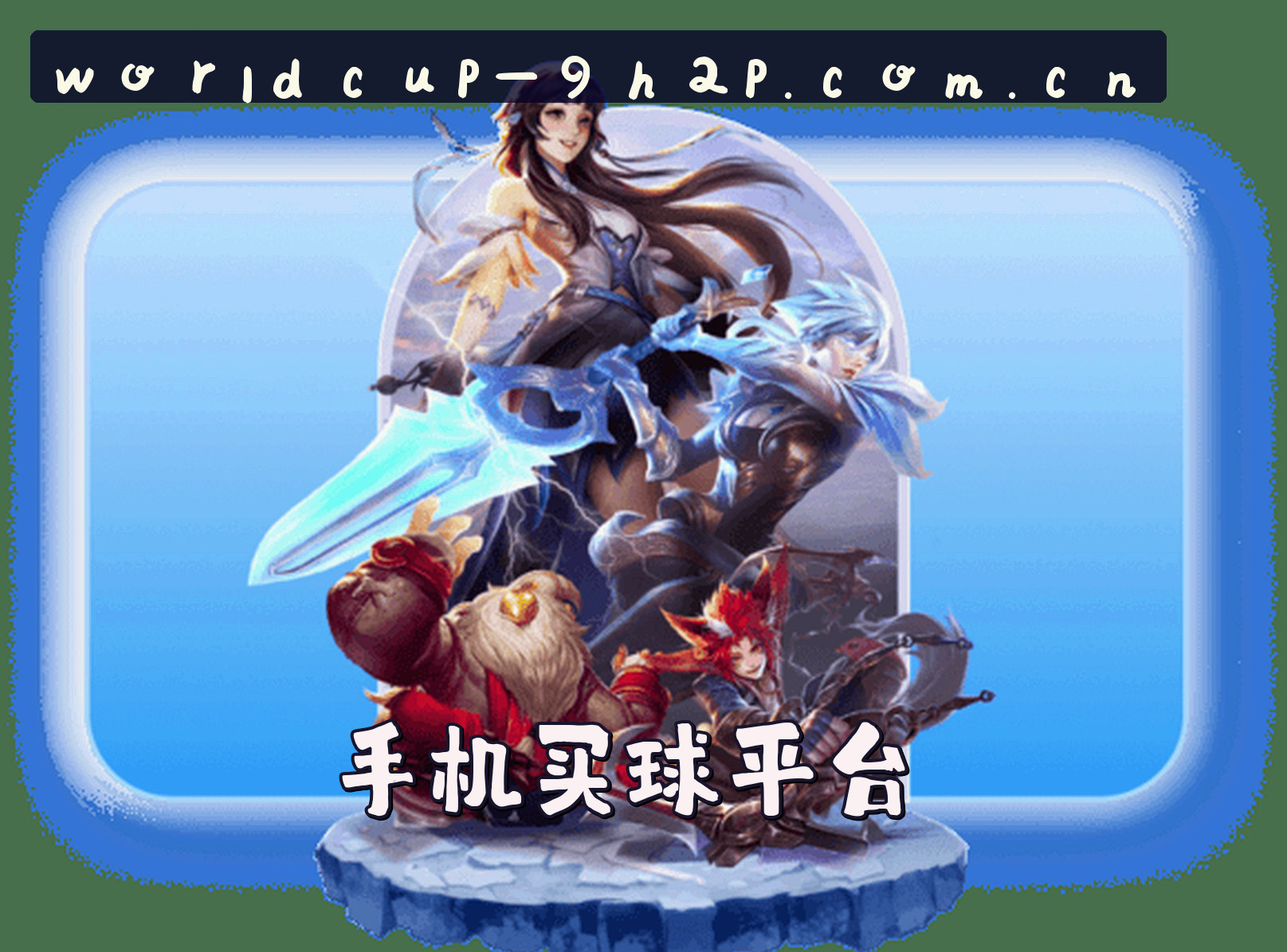 关于我们关于我们信息